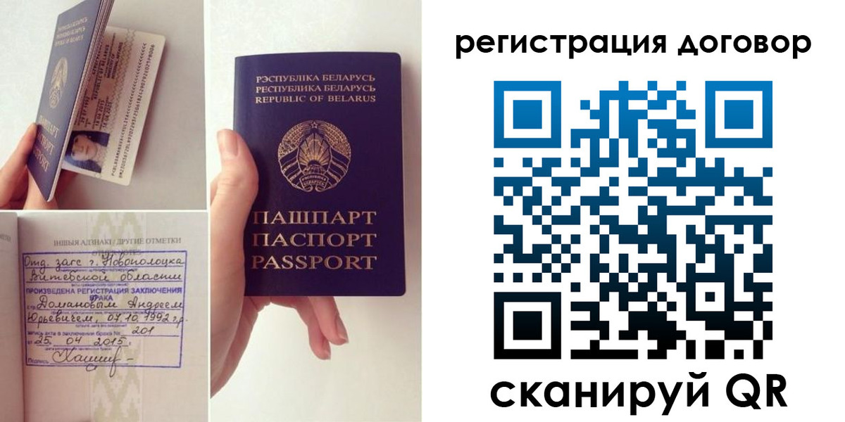форма 3 в Воронеже